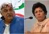 हरियाणा कांग्रेस में चुनाव से पहले CM कुर्सी की लड़ाई