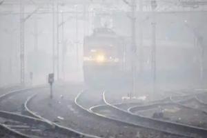 धुंध के चलते लंबी दूरी की 18 ट्रेनें, 6 घंटे तक लेट